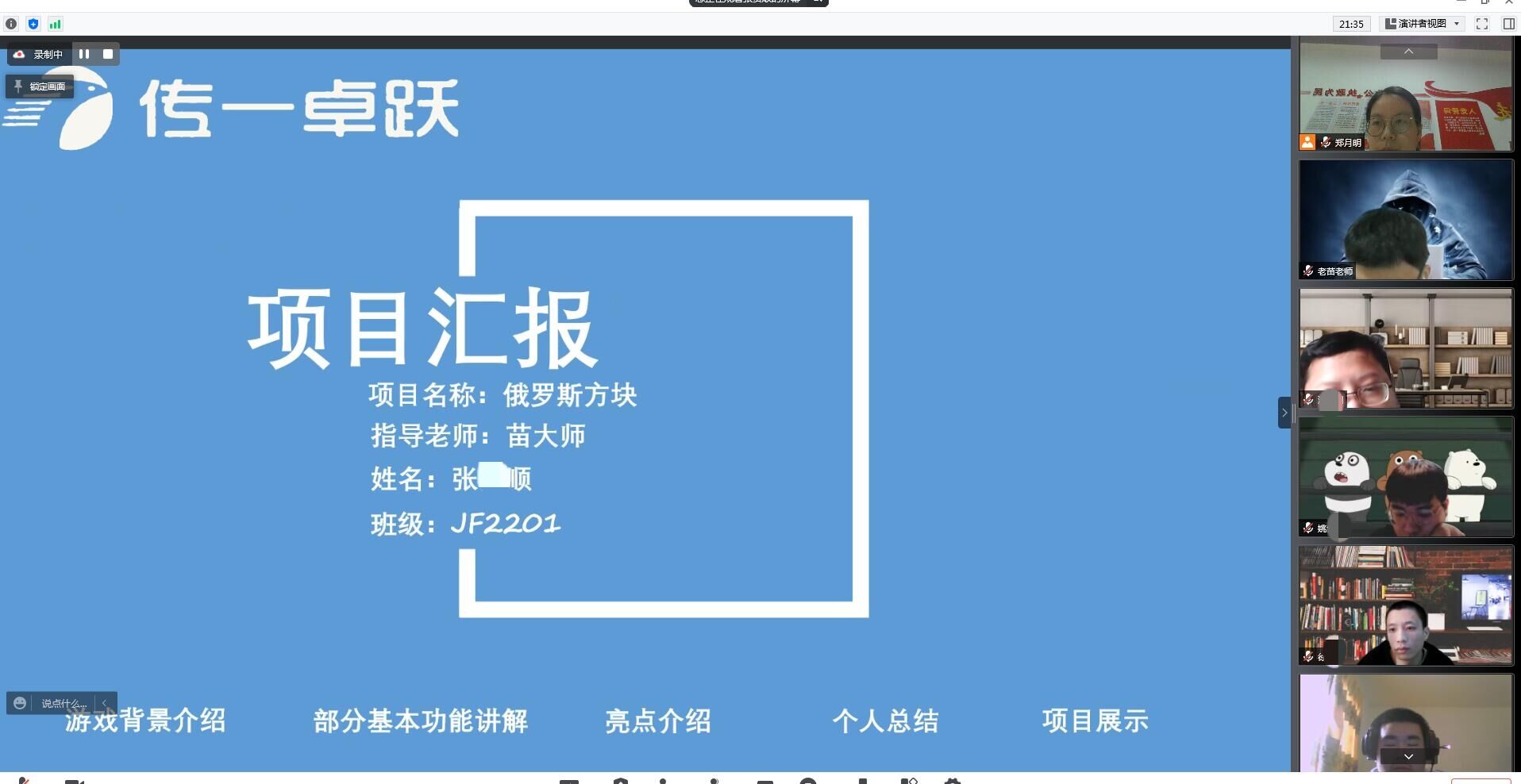 1649301521477523.jpg
