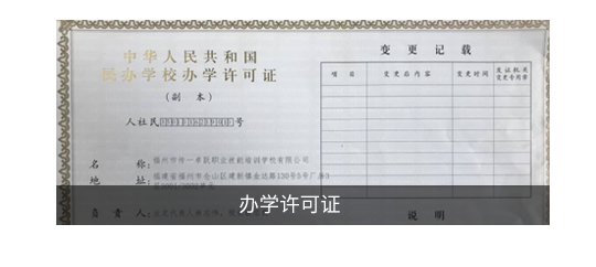 卓跃教育