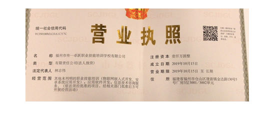 卓跃教育1