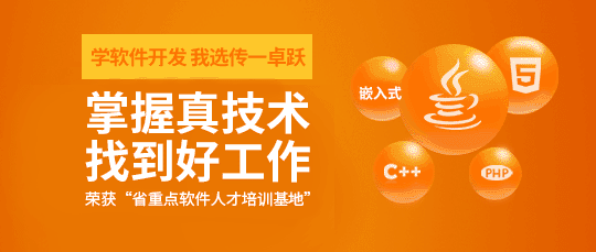 卓跃教育
