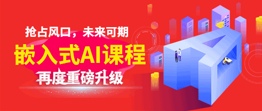 卓跃教育